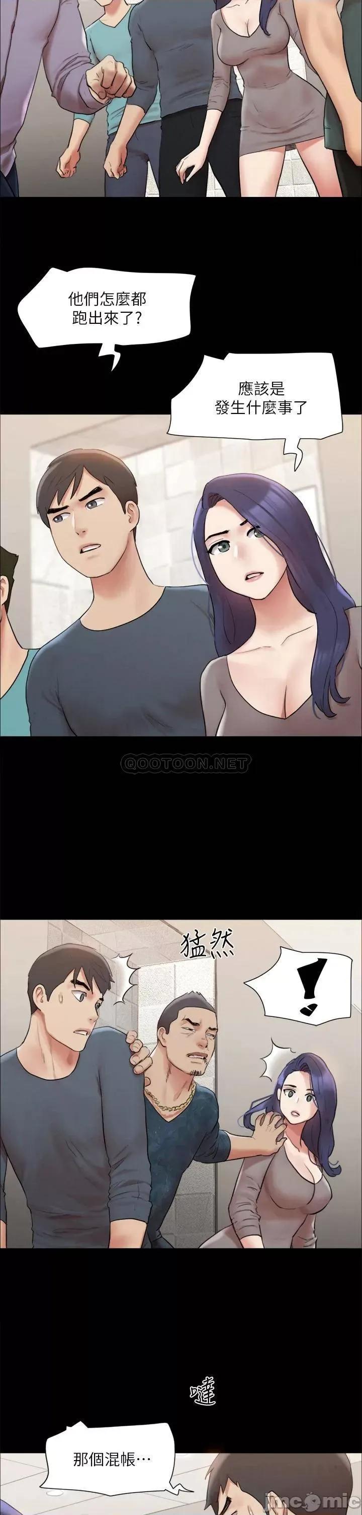 合意之下 协议换爱 146 第23页