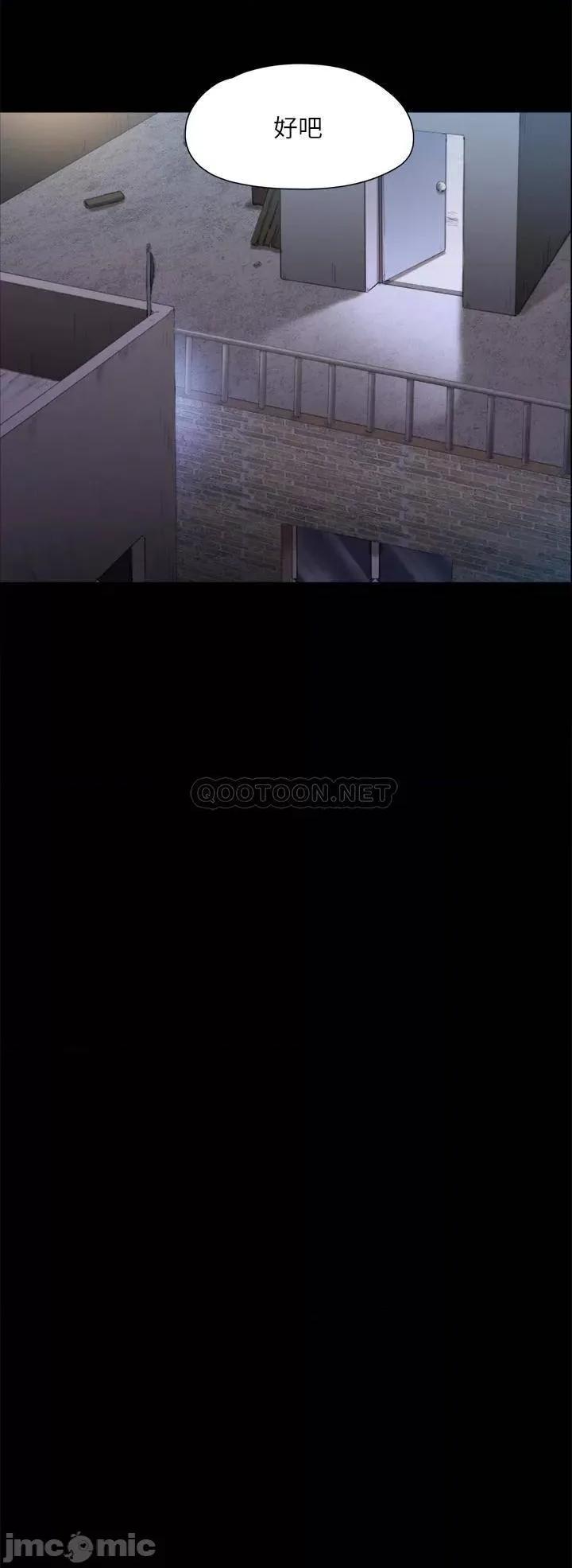 合意之下 协议换爱 146 第25页