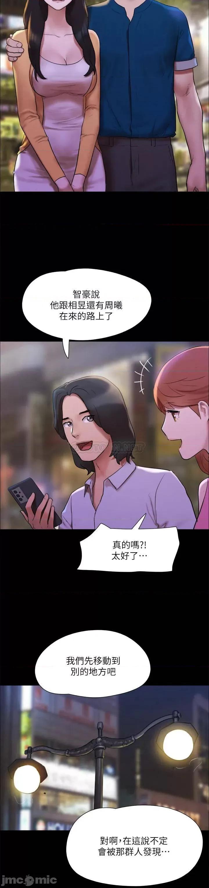 合意之下 协议换爱 146 第28页