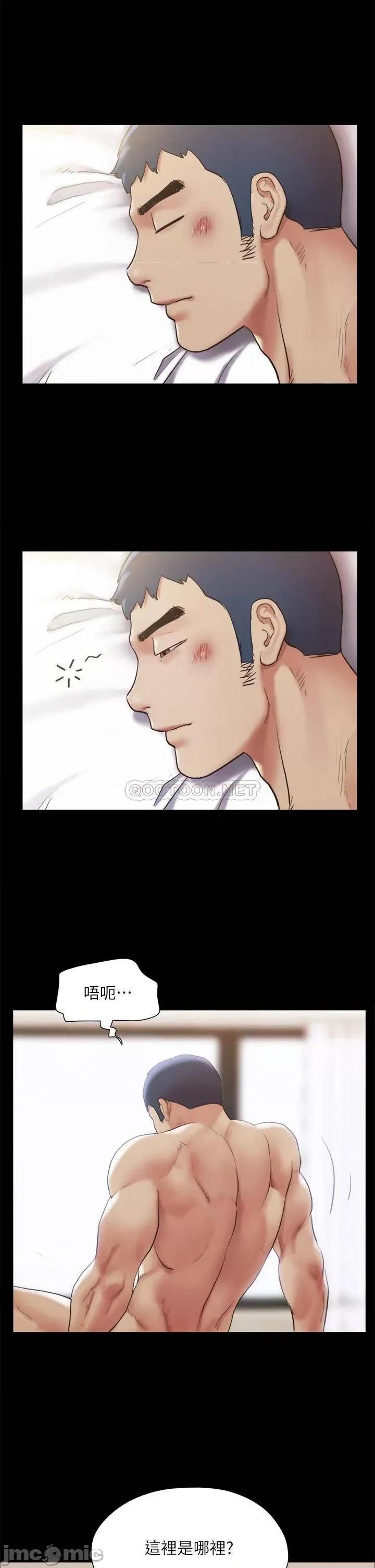 合意之下 协议换爱 146 第30页