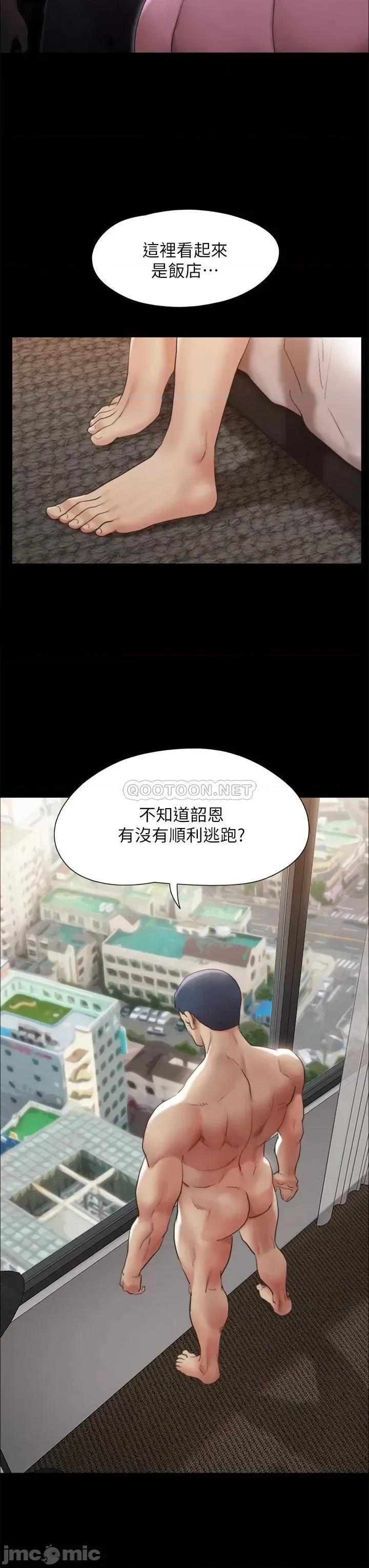 合意之下 协议换爱 146 第32页