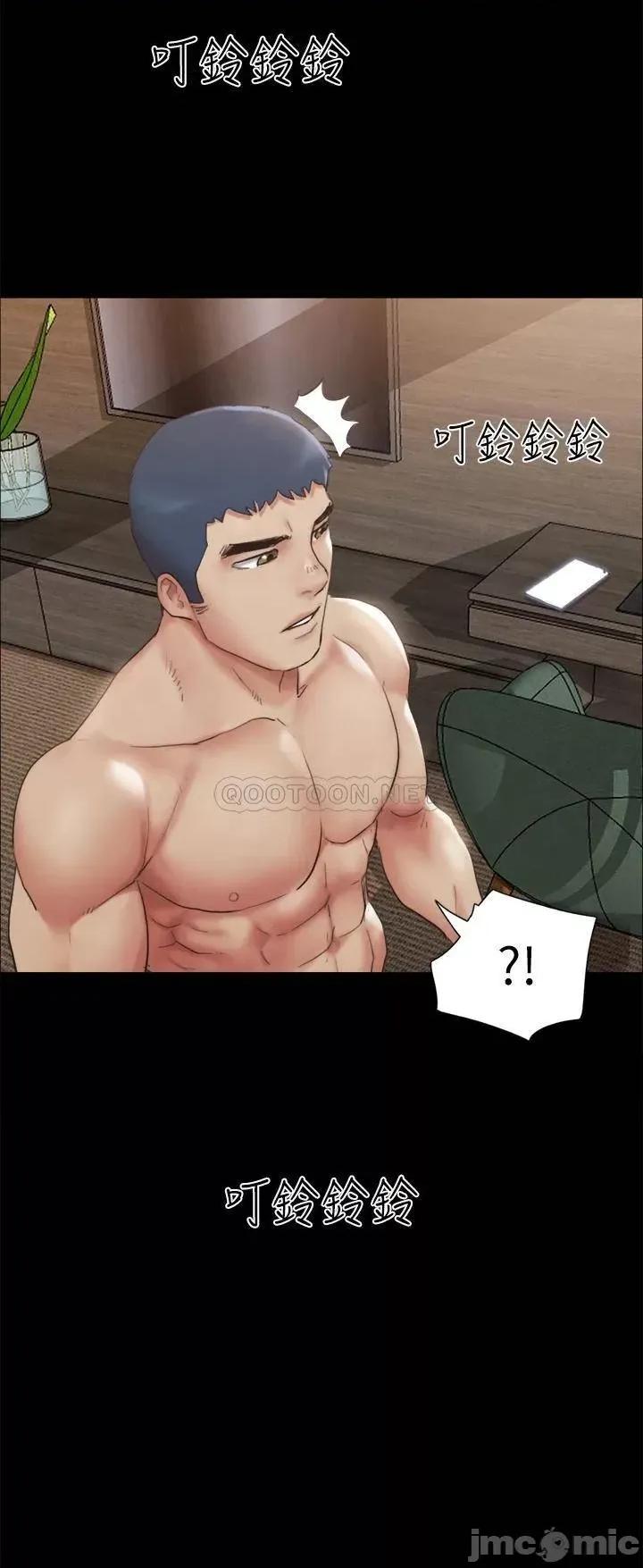 合意之下 协议换爱 146 第33页