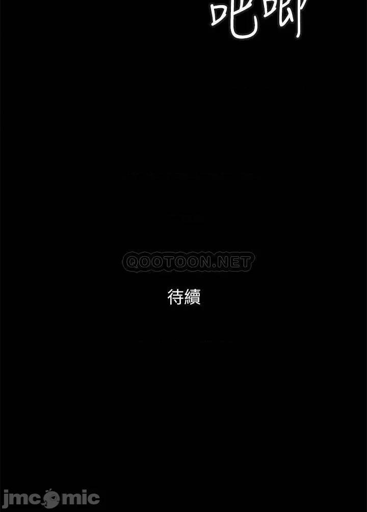 合意之下 协议换爱 146 第52页
