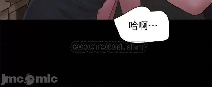 合意之下 协议换爱 147 第30页