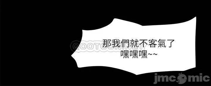 合意之下 协议换爱 147 第35页
