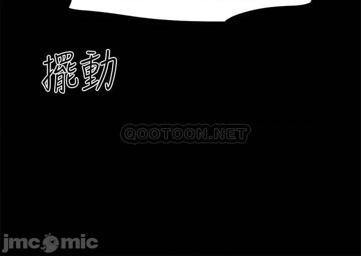 合意之下 协议换爱 147 第40页