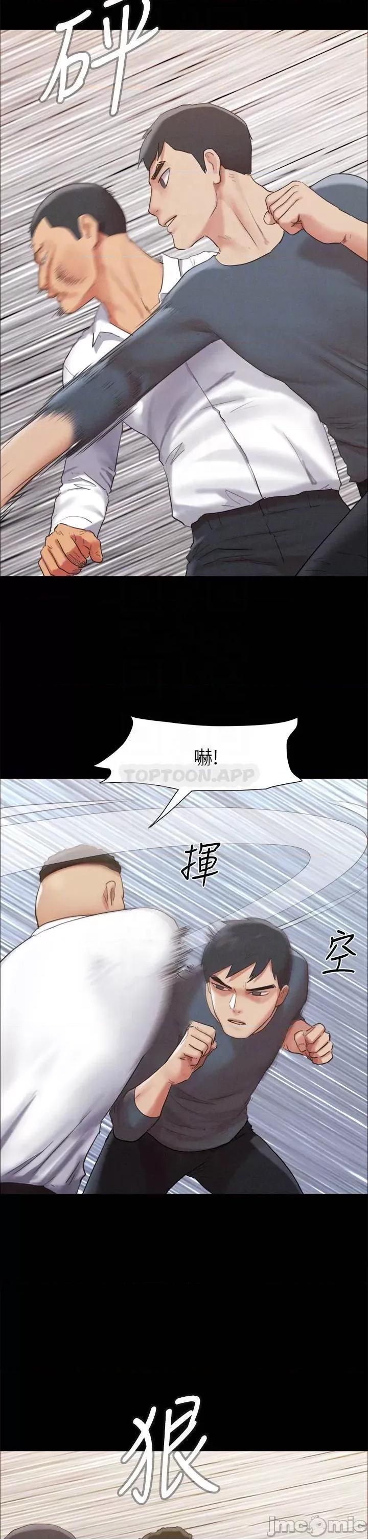 合意之下 协议换爱 第149话 - 被我上总比被轮姦好! 第14页