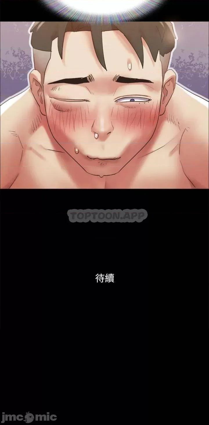 合意之下 协议换爱 第149话 - 被我上总比被轮姦好! 第50页
