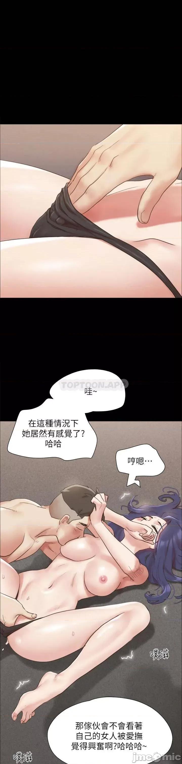 合意之下 协议换爱 第150话 - 比韶恩还赞的鲍鱼! 第1页