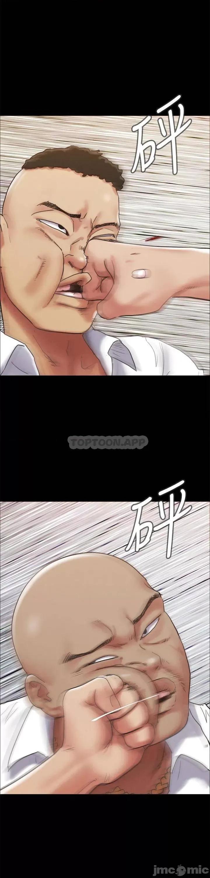 合意之下 协议换爱 第150话 - 比韶恩还赞的鲍鱼! 第45页