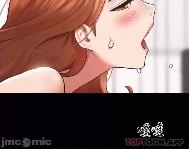 合意之下 协议换爱 第152话 - 引诱江才范作战开始! 第30页