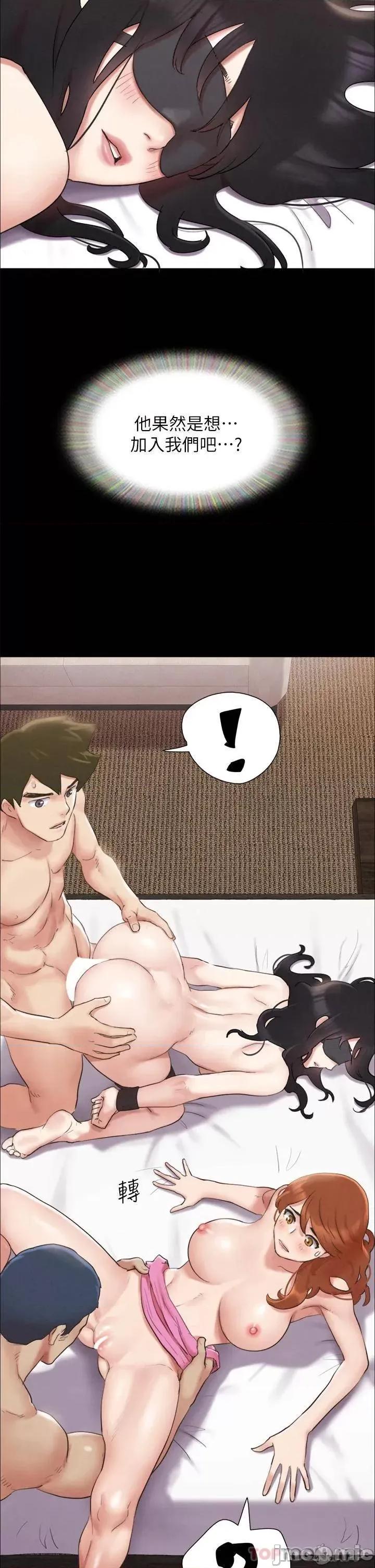 合意之下 协议换爱 第152话 - 引诱江才范作战开始! 第34页