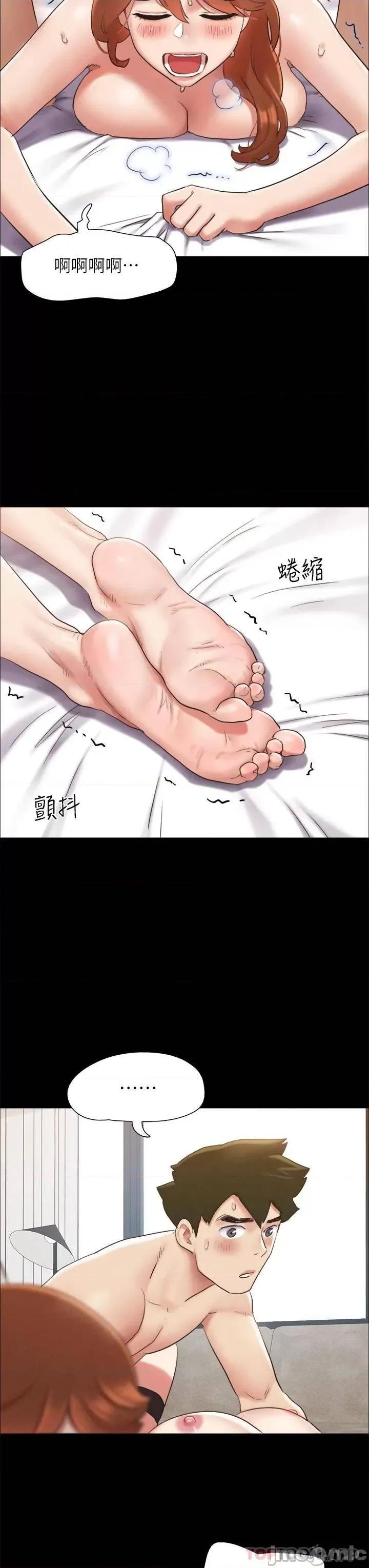 合意之下 协议换爱 第153话 - 你比仲勋哥厉害多了! 第36页