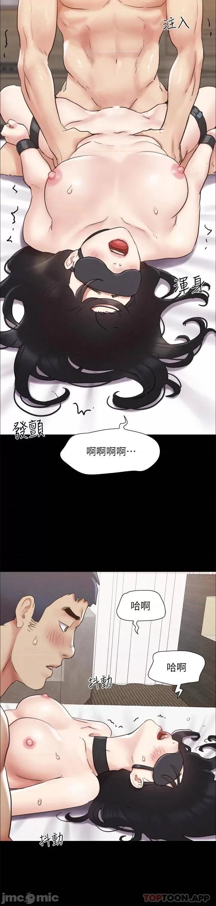 合意之下 协议换爱 第153话 - 你比仲勋哥厉害多了! 第40页