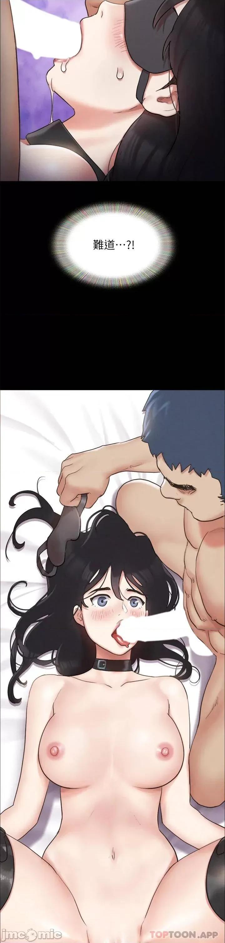 合意之下 协议换爱 第153话 - 你比仲勋哥厉害多了! 第45页