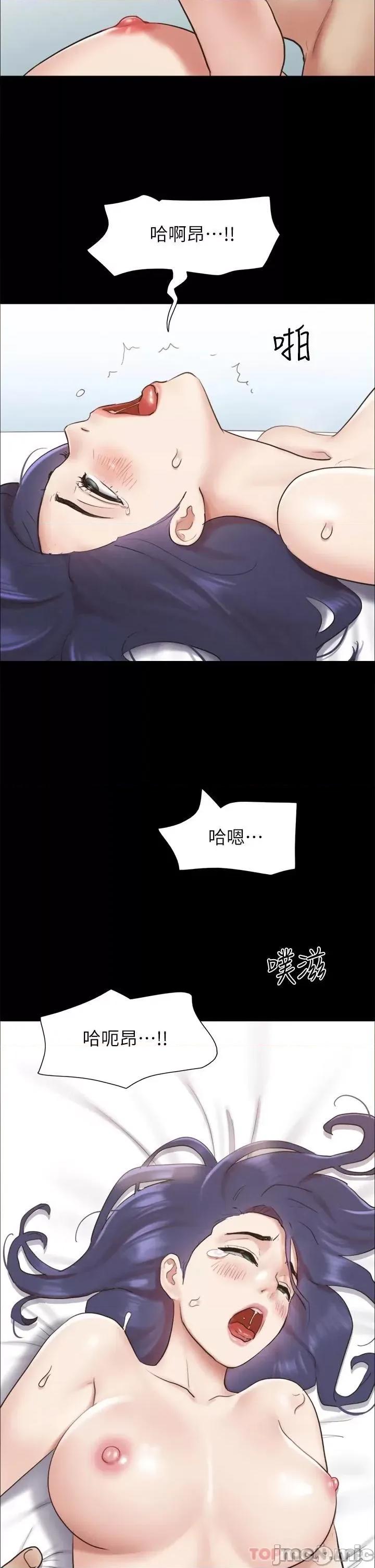 合意之下 协议换爱 158 第29页