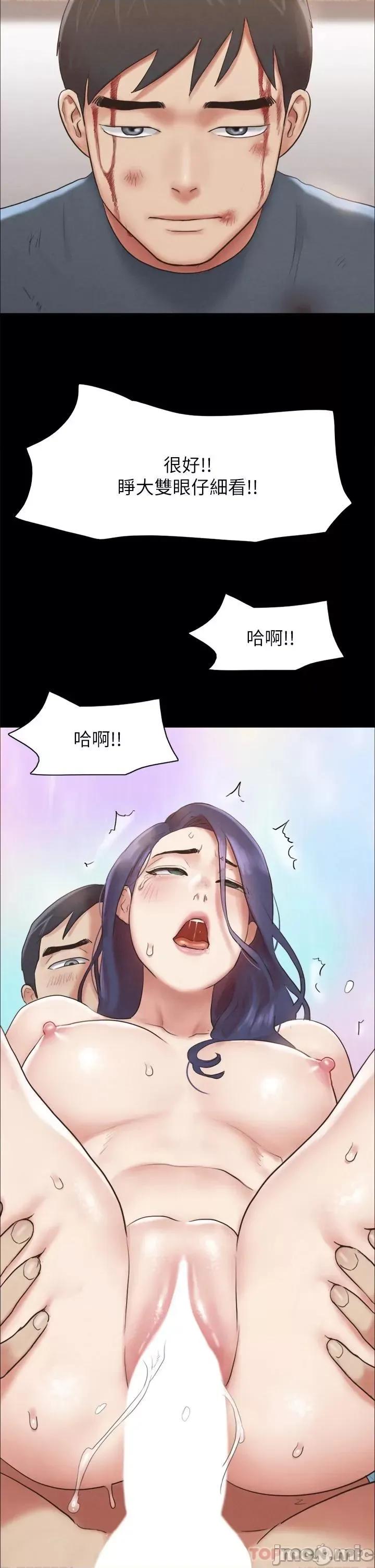 合意之下 协议换爱 158 第35页