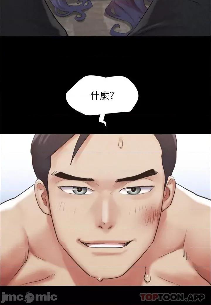 合意之下 协议换爱 158 第41页