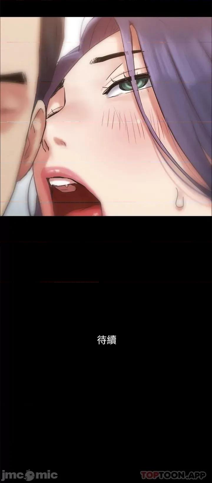 合意之下 协议换爱 158 第46页