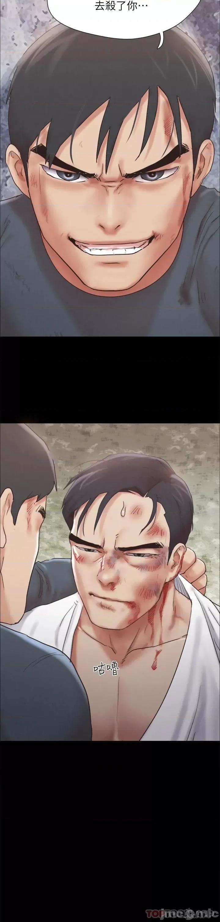 合意之下 协议换爱 160 第36页