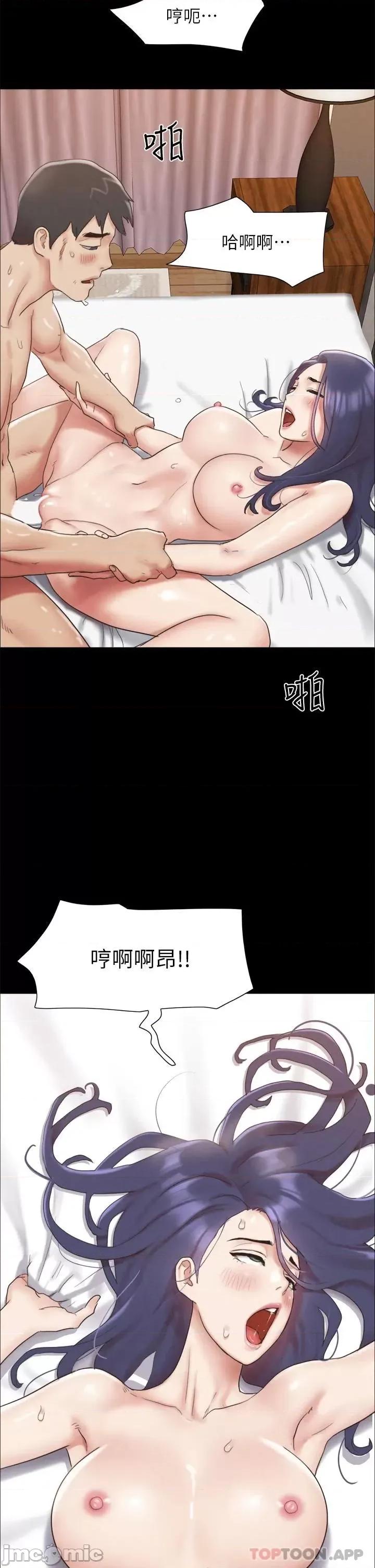 合意之下 协议换爱 161(完) 第2页