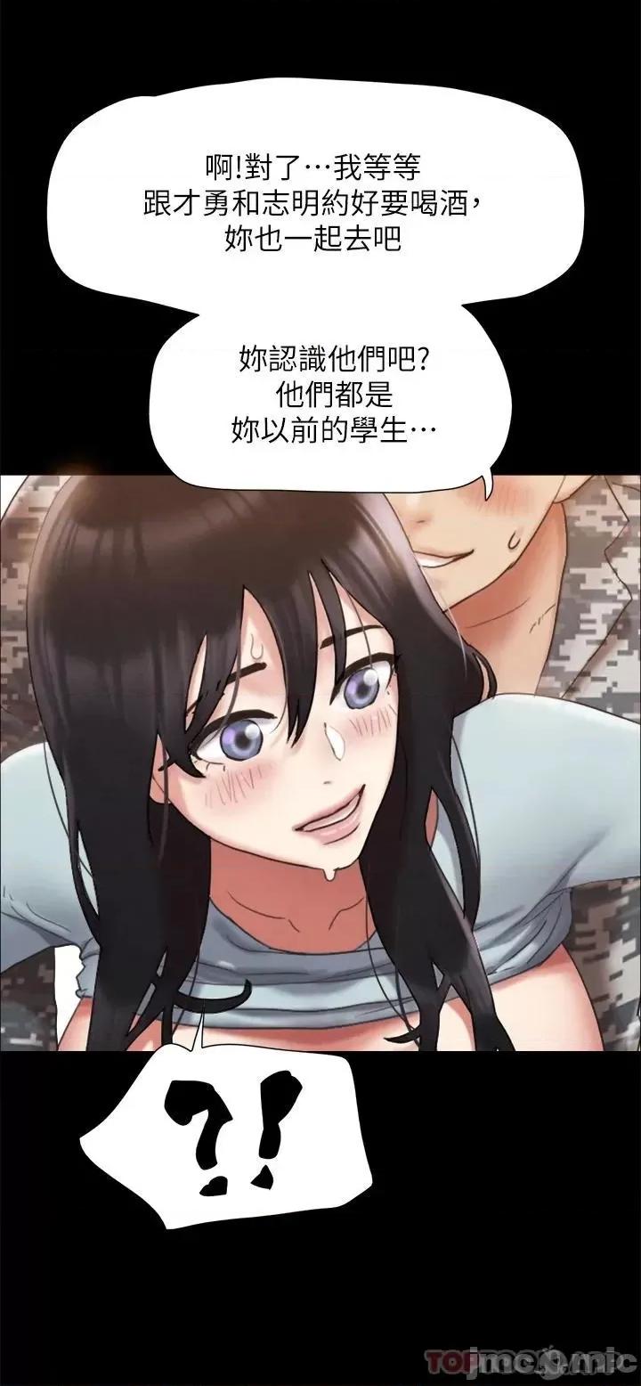 合意之下 协议换爱 161(完) 第30页