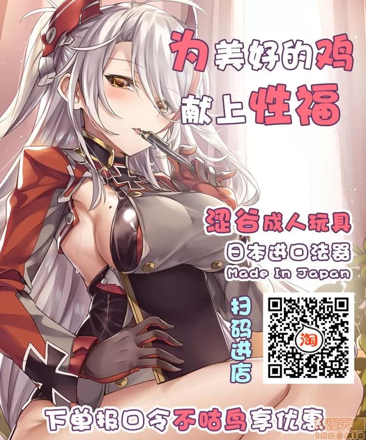 母娘喰い 母娘喰い Part 5 第21页
