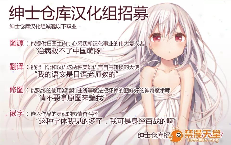 Smashing!! [こっぺ] Smashing!! 2 (COMIC快乐天ビースト 2019年3月号) [无修正] 第18页