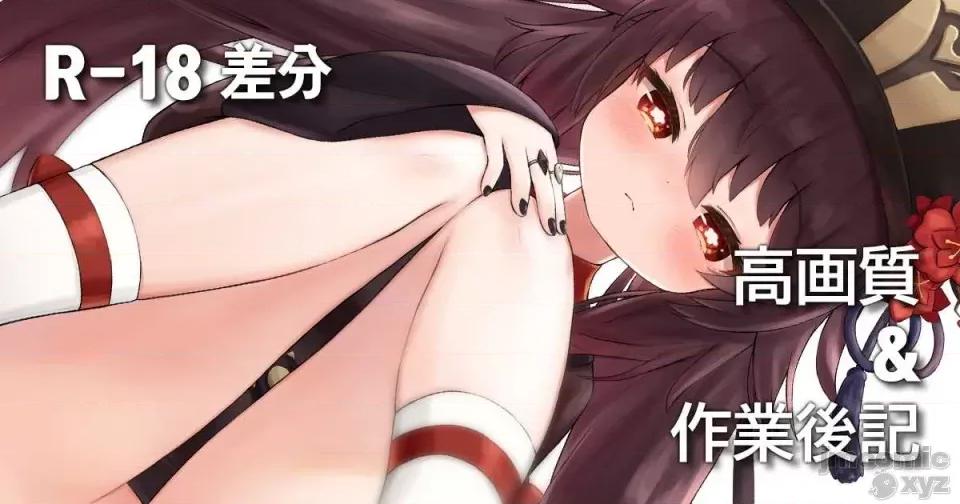 原神P站图集005 原神P站图集005原神P站图集005 P2 第301页