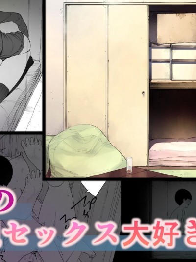 Himitsu