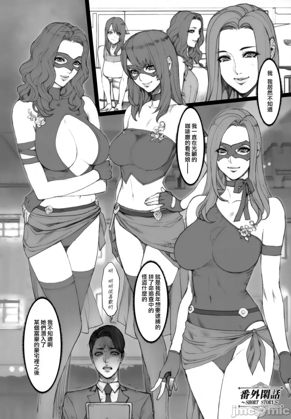 づくし [妄想コロッセオ (织田non)] 人妻づくし(C93) [MJK-18-T939] 第46页