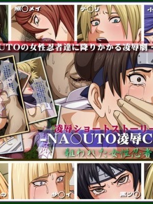 NA○UTOCG集