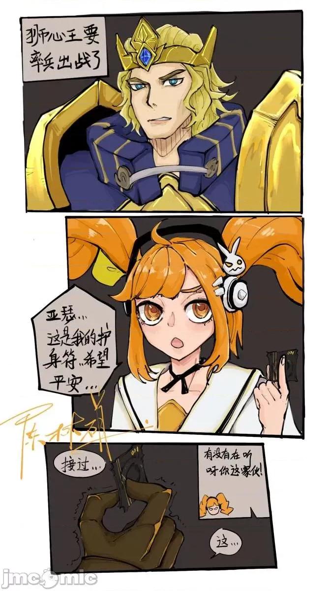 打广告一律永BAN 王者荣耀 王者荣耀 King Of Glory(P站图2021.10.8~2021.11.19) 打广告一律永BAN 第213页