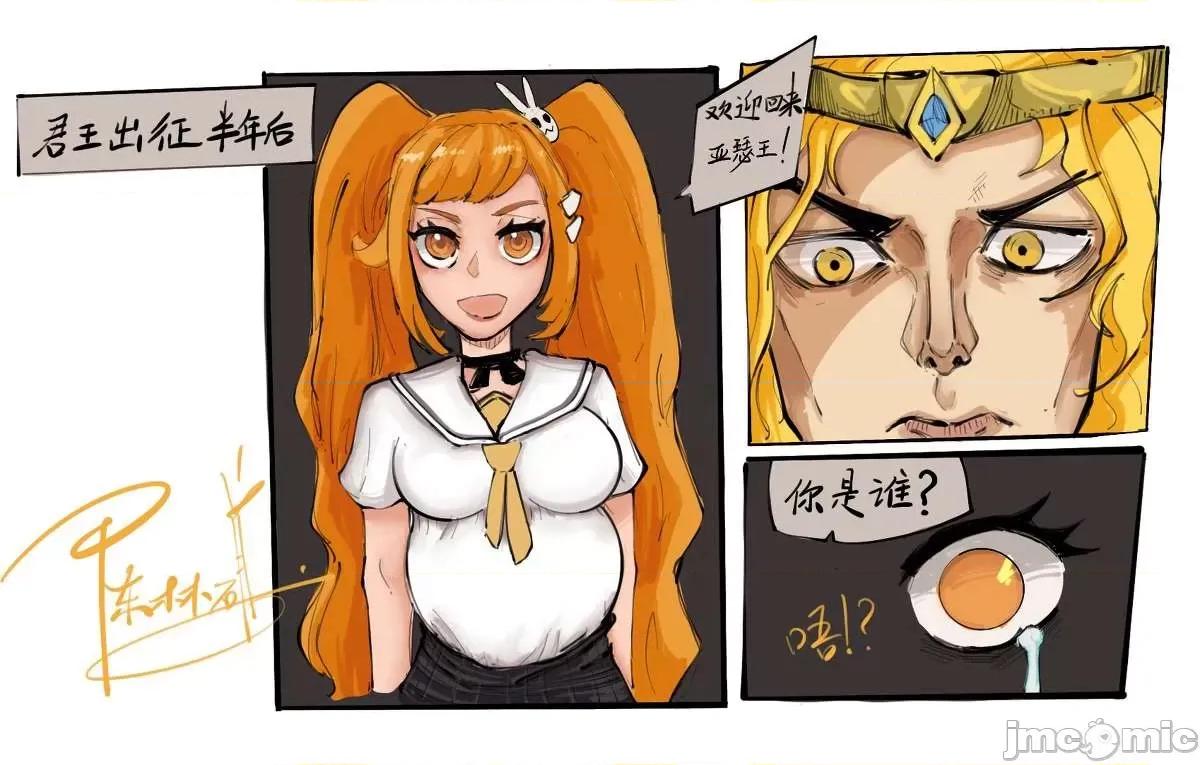 打广告一律永BAN 王者荣耀 王者荣耀 King Of Glory(P站图2021.10.8~2021.11.19) 打广告一律永BAN 第217页