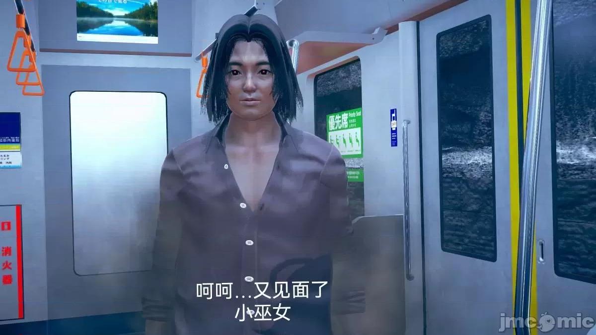 打广告一律永BAN 王者荣耀 P2 第3页