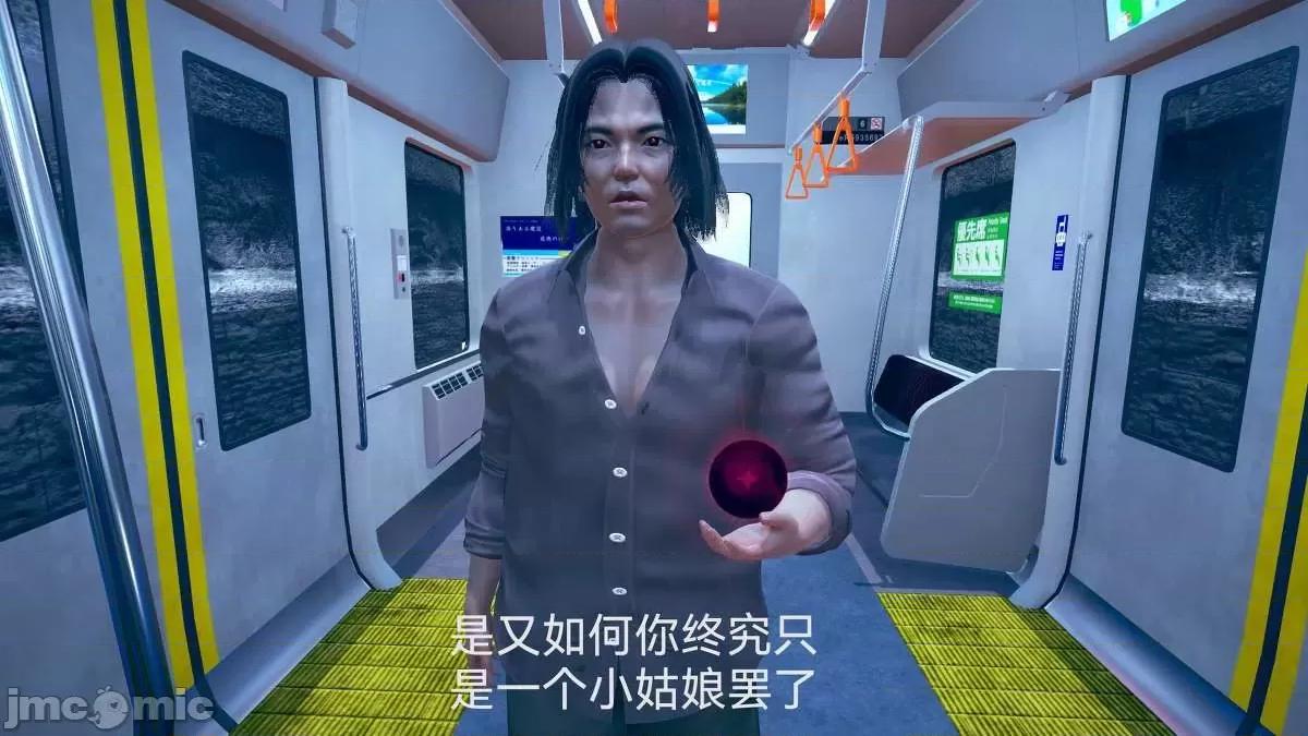 打广告一律永BAN 王者荣耀 P2 第9页