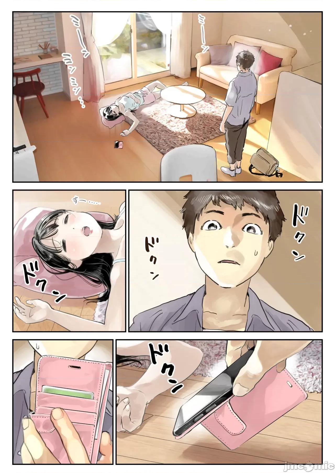 彼女のスマホを覗いただけなのに [新橋月白日語社漢化] [チョコロ] 彼女のスマホを覗いただけなのに [中國翻譯] 第4页