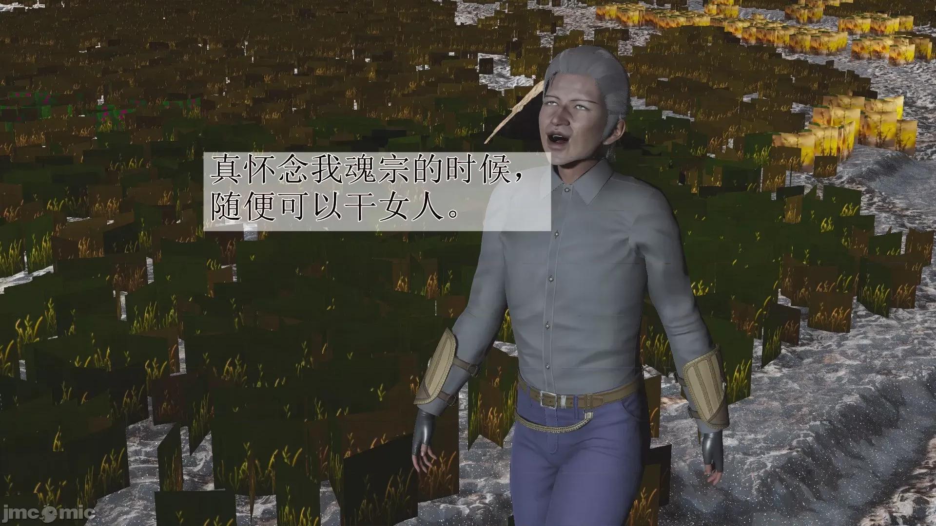 鬥羅玉傳 [辰鋒]鬥羅玉傳 第4页