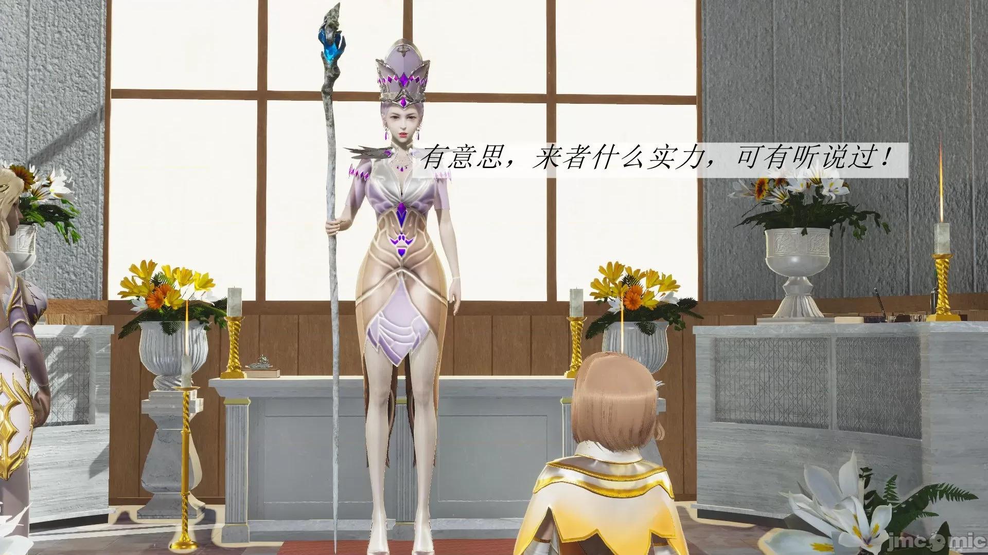 鬥羅玉傳 鬥羅玉傳 2 第7页