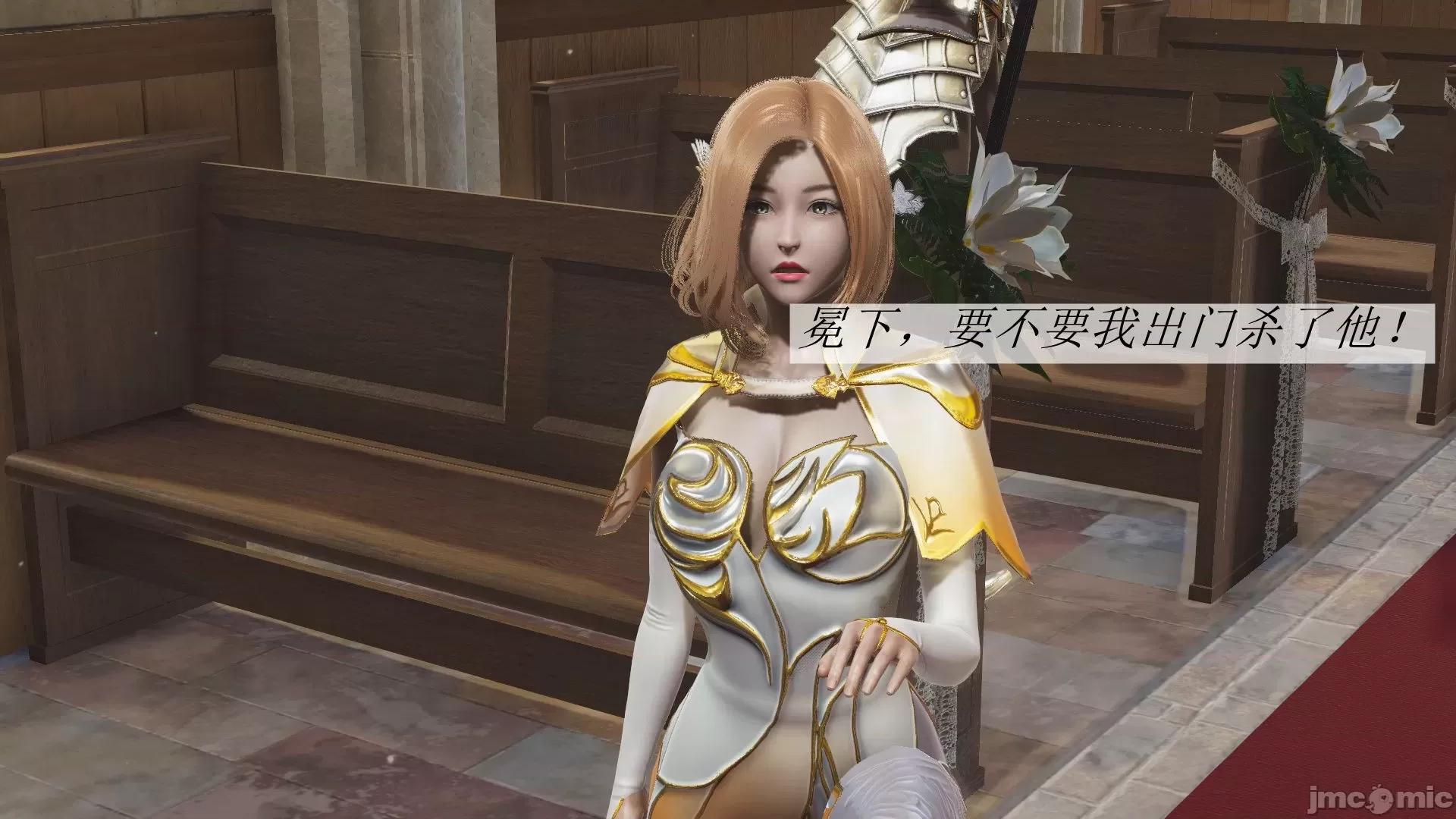 鬥羅玉傳 鬥羅玉傳 2 第10页