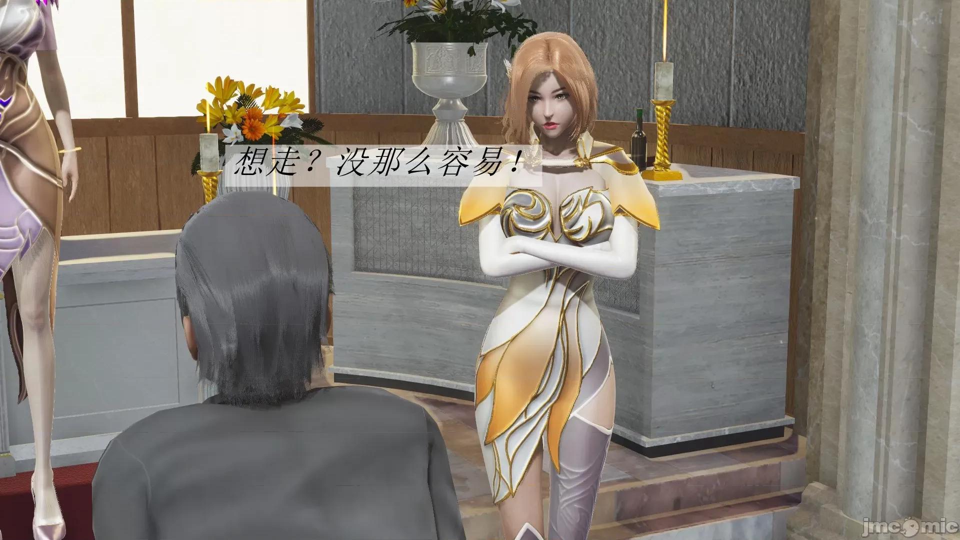 鬥羅玉傳 鬥羅玉傳 2 第20页