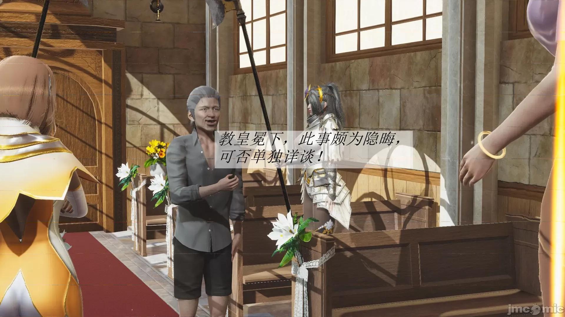 鬥羅玉傳 鬥羅玉傳 2 第23页
