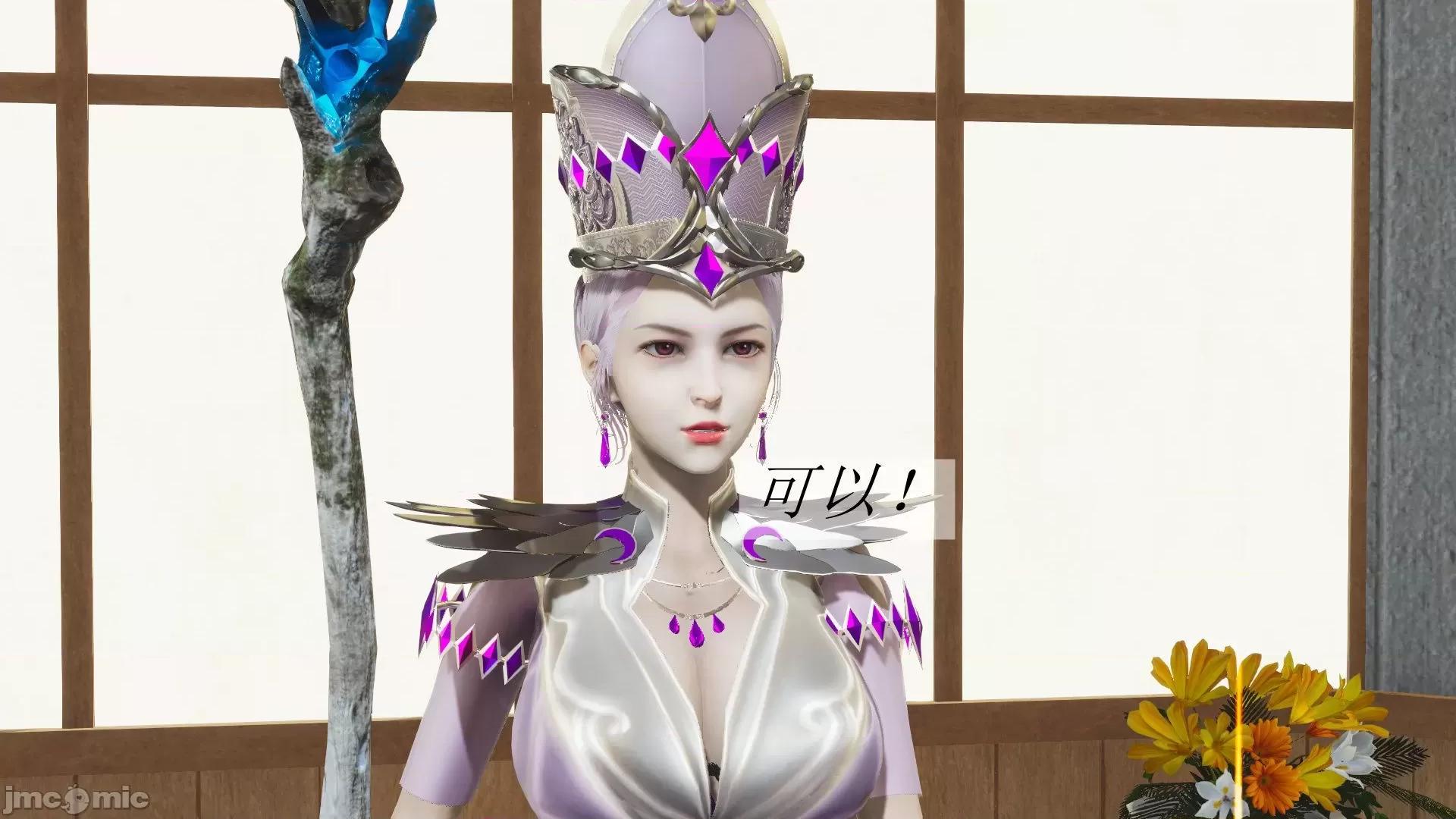 鬥羅玉傳 鬥羅玉傳 2 第24页