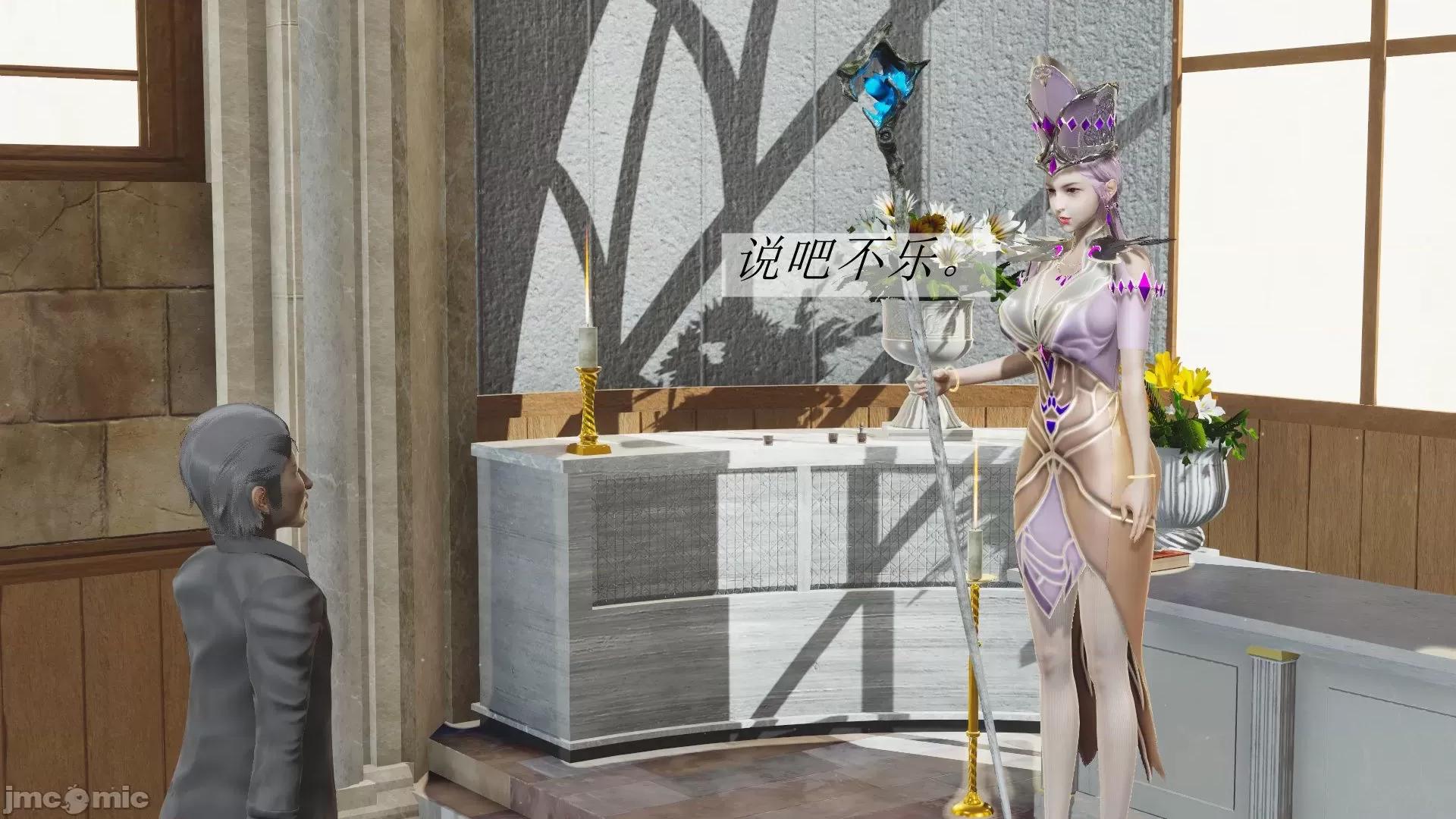 鬥羅玉傳 鬥羅玉傳 2 第28页