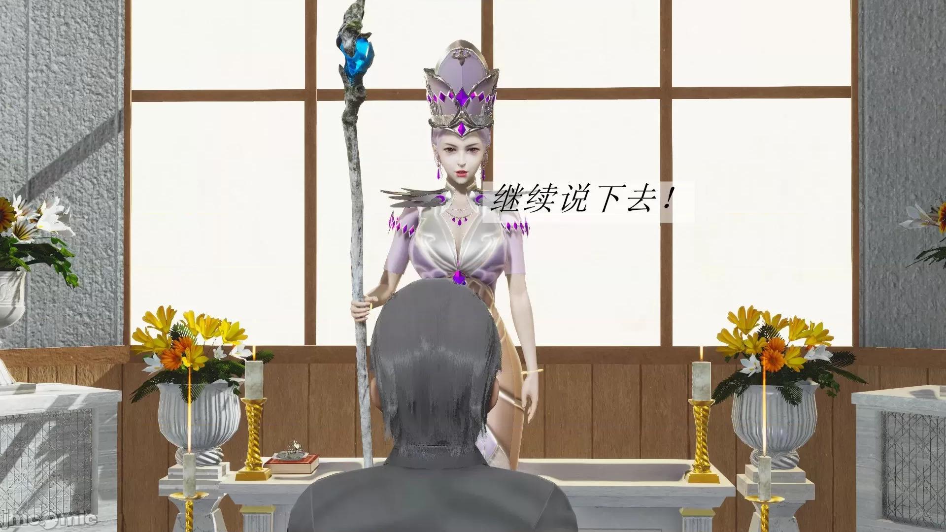 鬥羅玉傳 鬥羅玉傳 2 第31页
