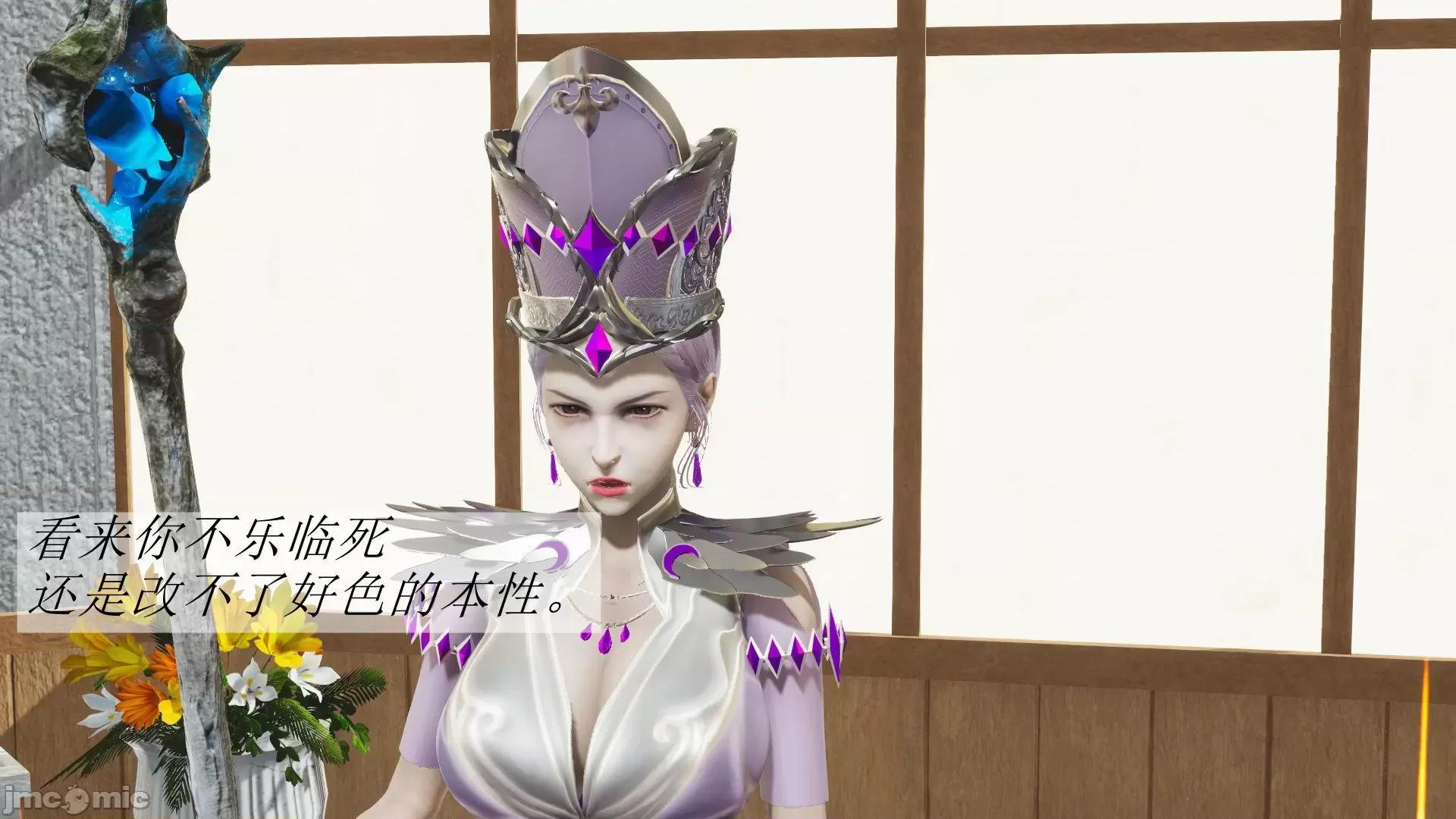 鬥羅玉傳 鬥羅玉傳 2 第35页