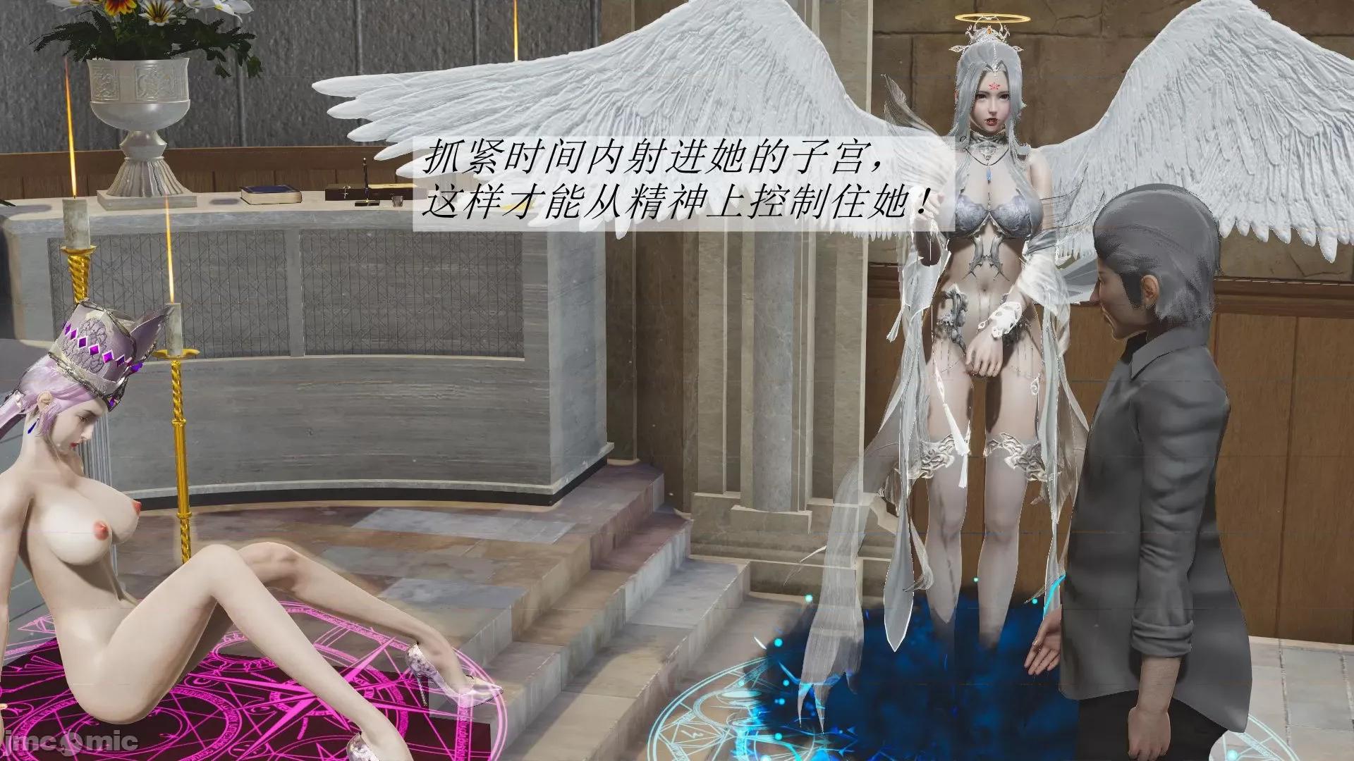 鬥羅玉傳 鬥羅玉傳 2 第61页