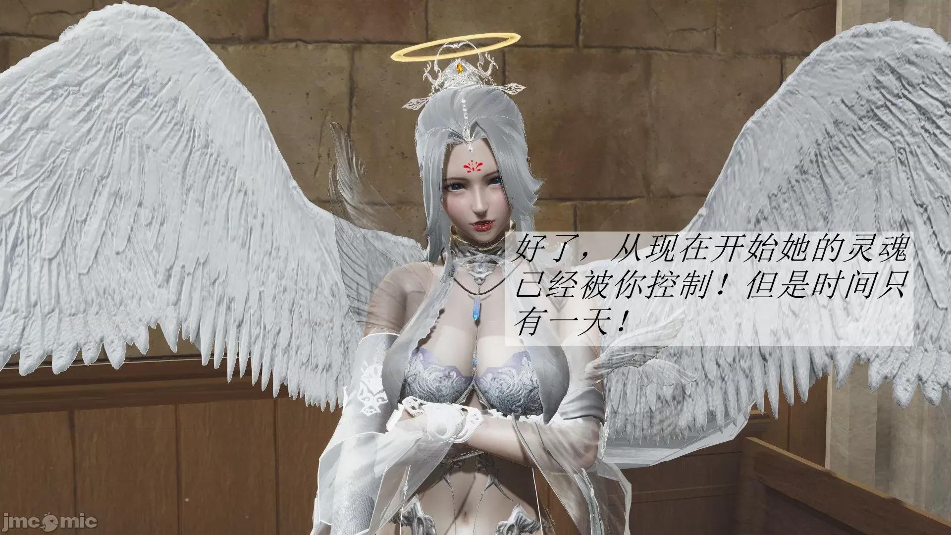 鬥羅玉傳 鬥羅玉傳 2 第88页