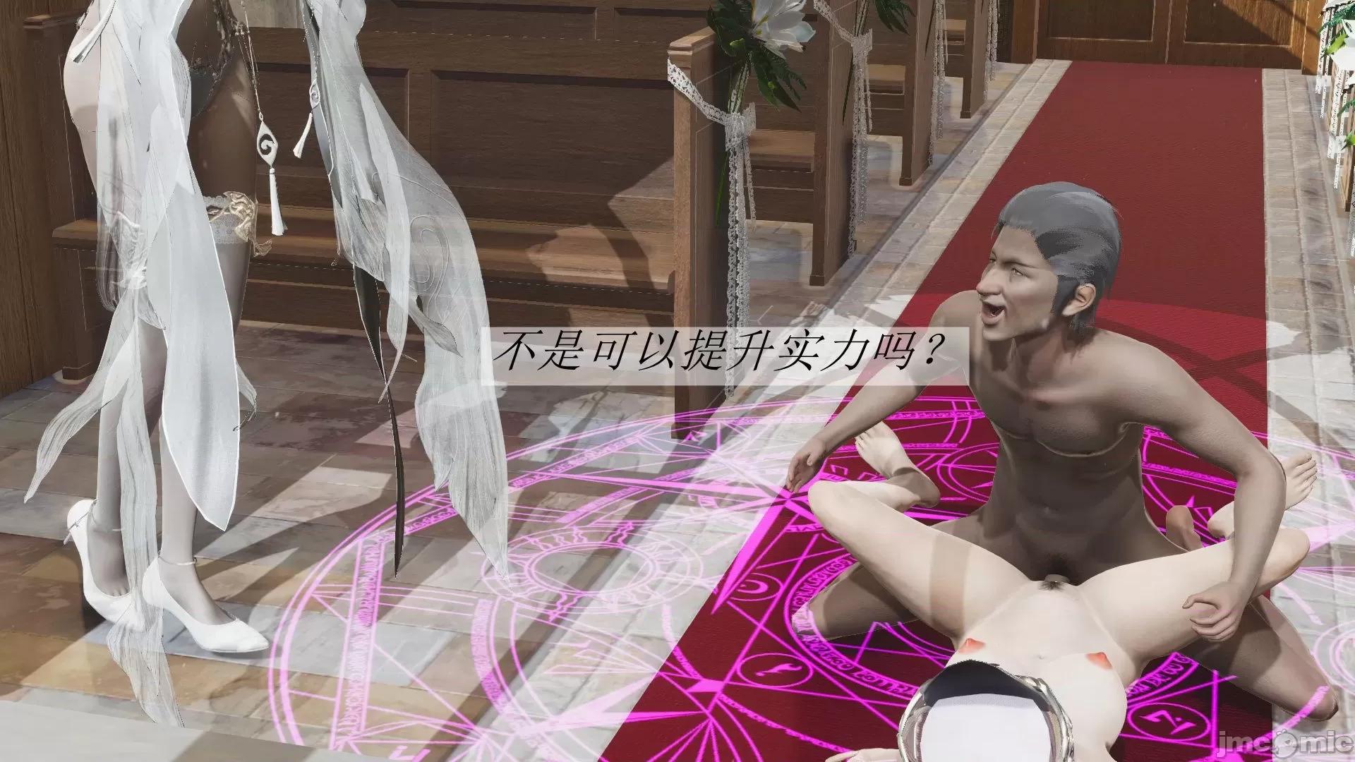鬥羅玉傳 鬥羅玉傳 2 第89页