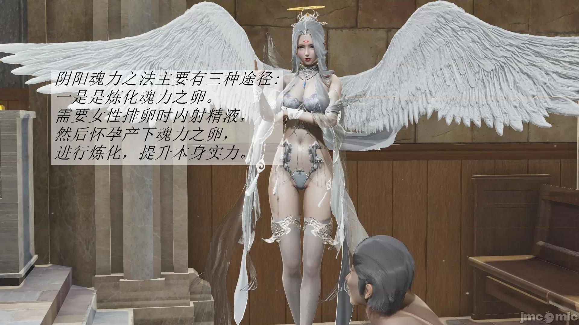 鬥羅玉傳 鬥羅玉傳 2 第90页